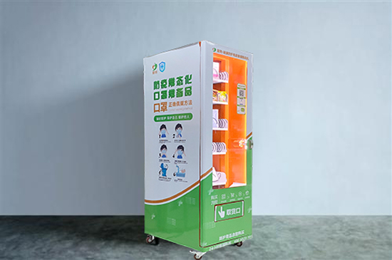 广州地区的自动售货机免费投放啦！