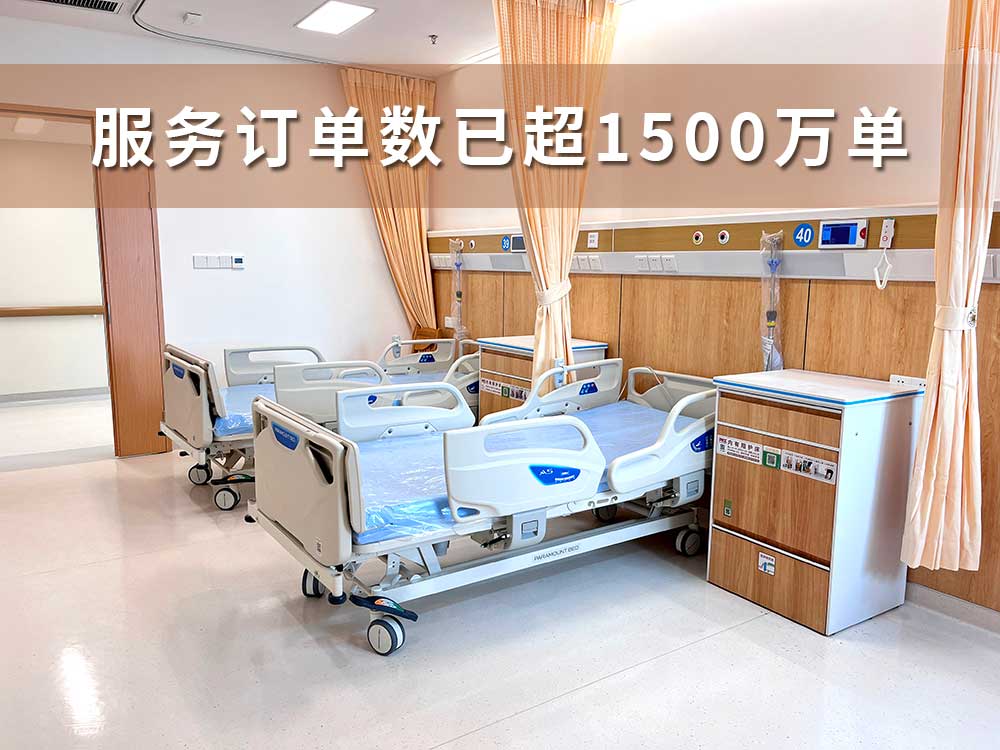 广州爱陪:深耕医院共享陪护床领域,以专业标书助力合作伙伴
