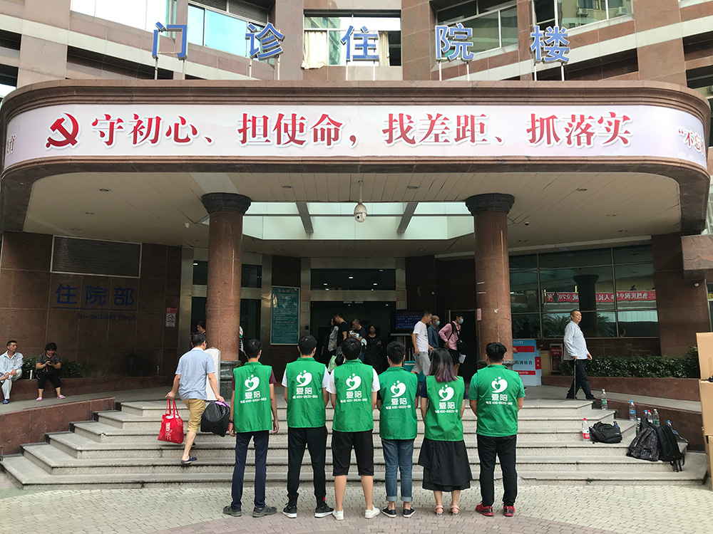 共享陪护床运营难题多？爱陪共享有策略！