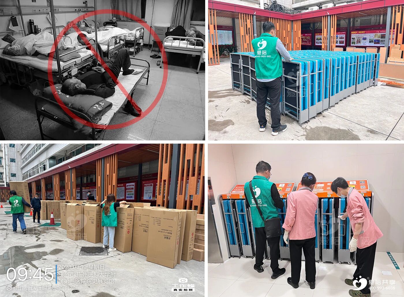 一张共享陪护床，就能让医院管理更高效？爱陪共享做到了！