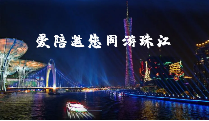“五月.爱陪”大结盟大优惠活动-共享医院陪护床6.png