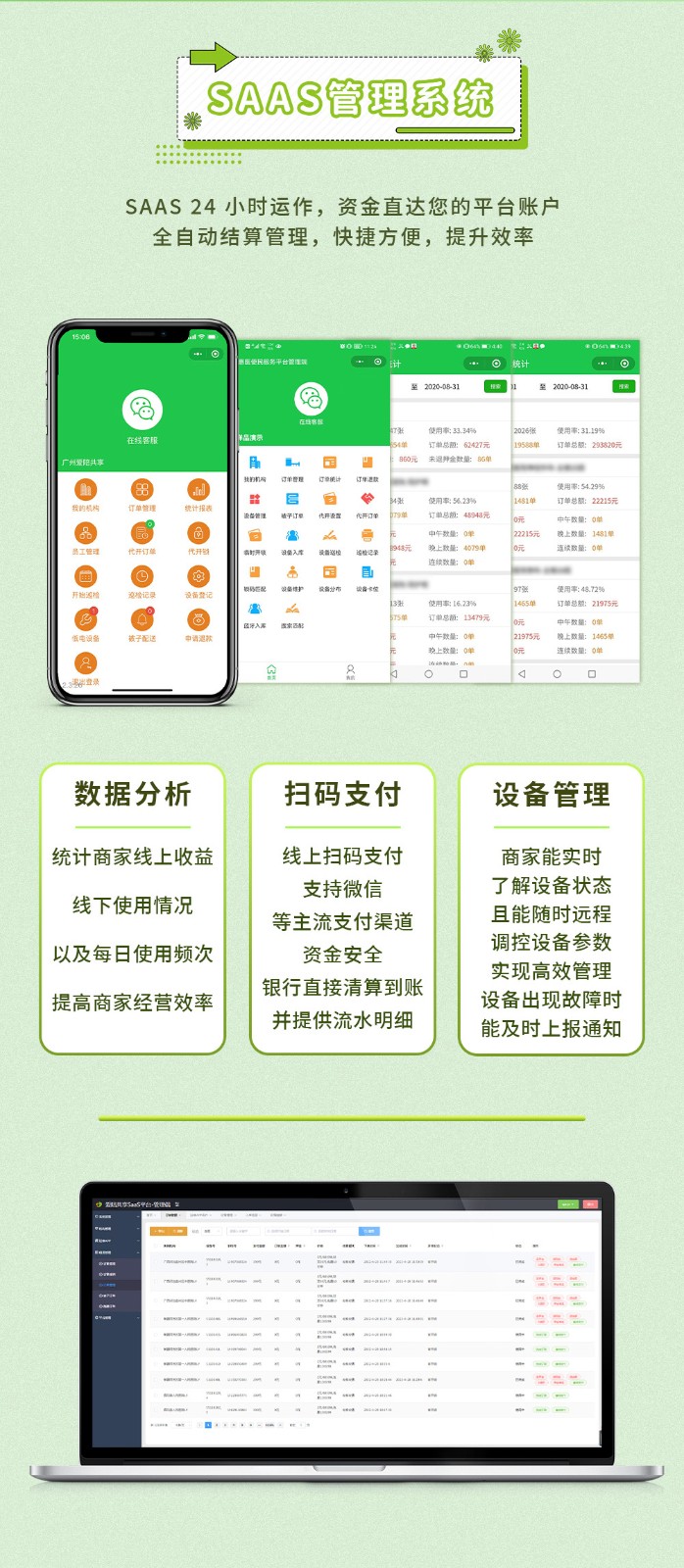助步器详情页_03.jpg