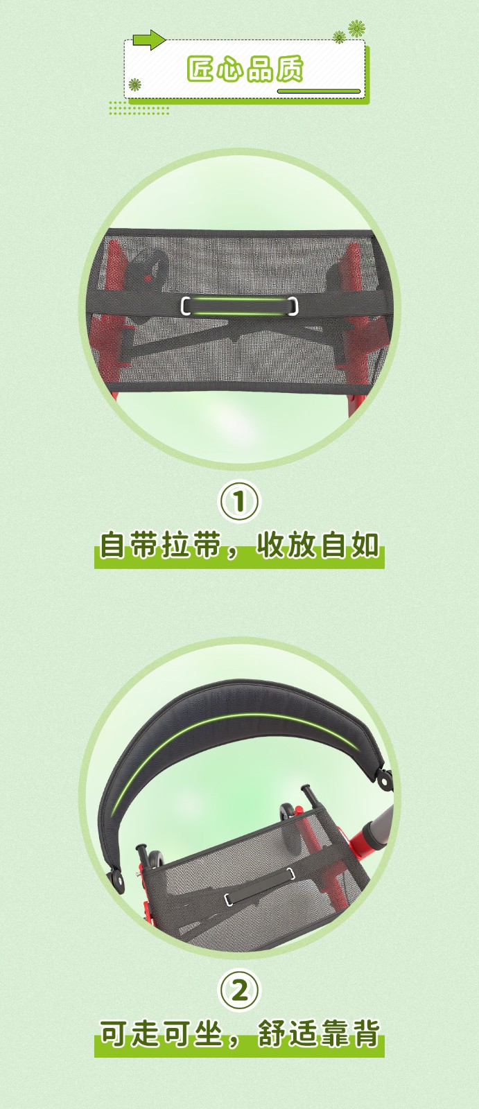 助步器详情页_05.jpg