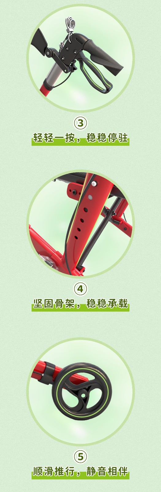 助步器详情页_06.jpg