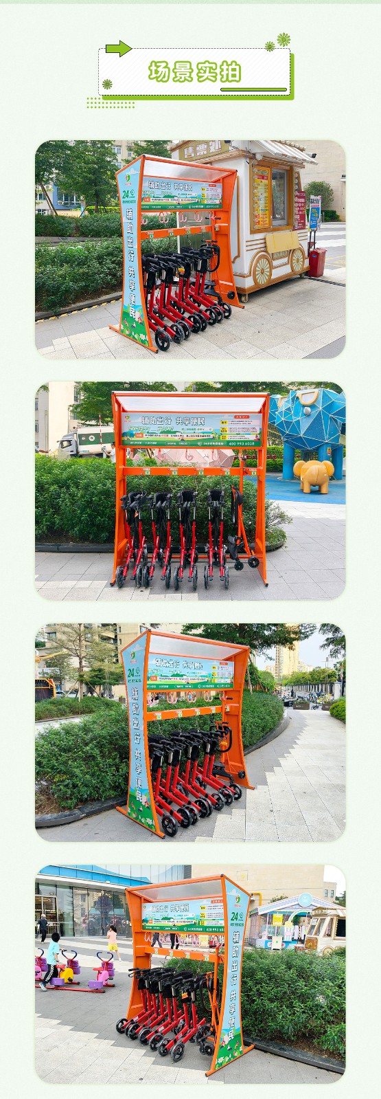 助步器详情页_07.jpg