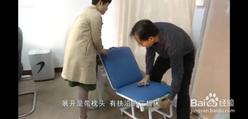 爱陪共享陪护椅床怎么打开?